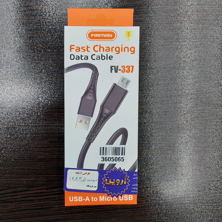کابل اندروید میکرو Fv337
