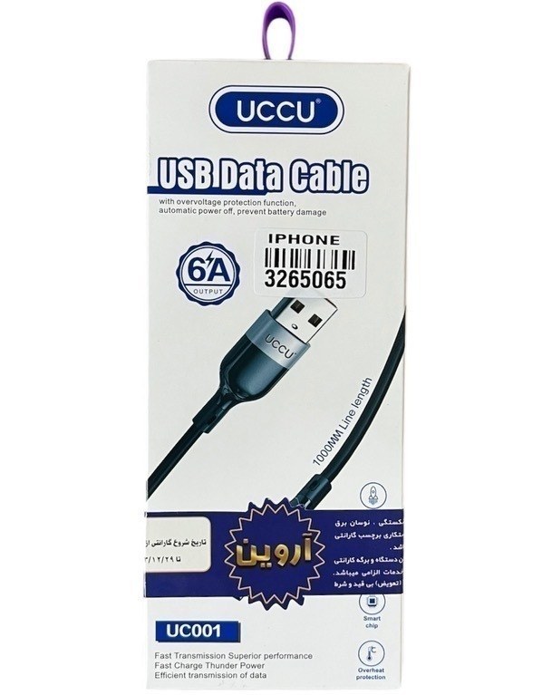 کابل type c برند Uccu