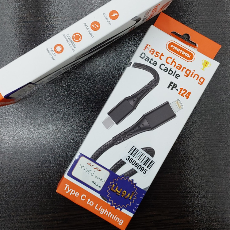 کابل type c to lightning مدل Fp 124