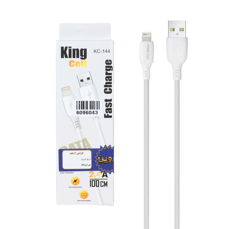 کابل Usb to lightning مدل kc 144