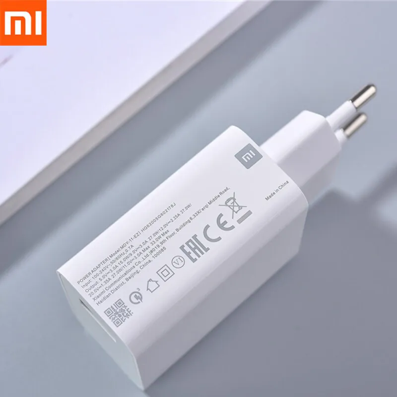 آداپتور 33w شیائومی