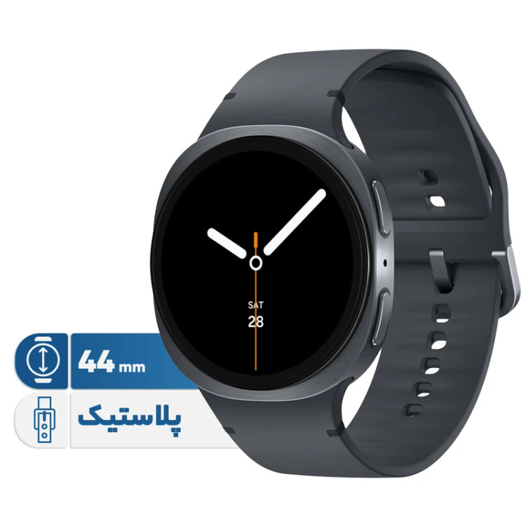 Watch series 8 44m