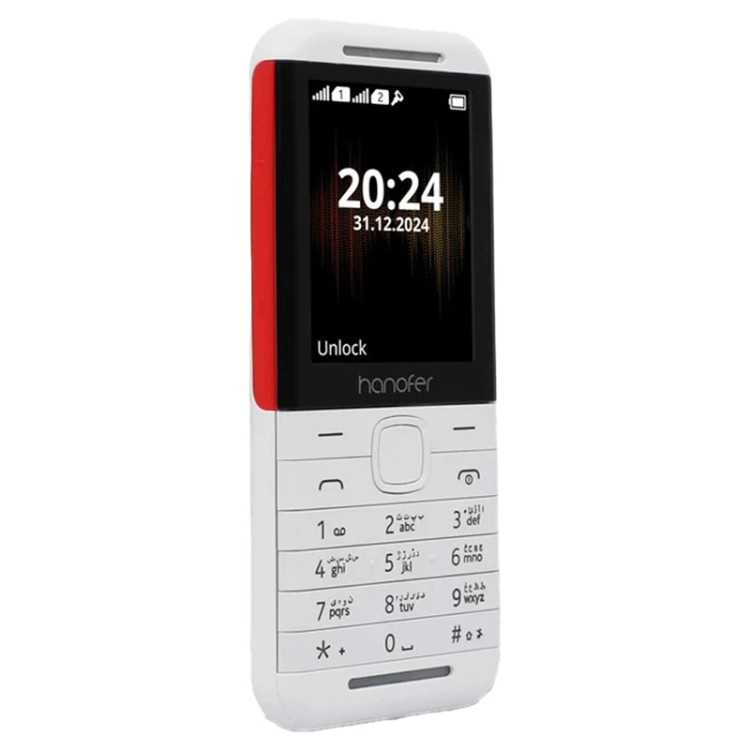 هانوفر 5320