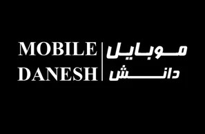 Mobile Danesh